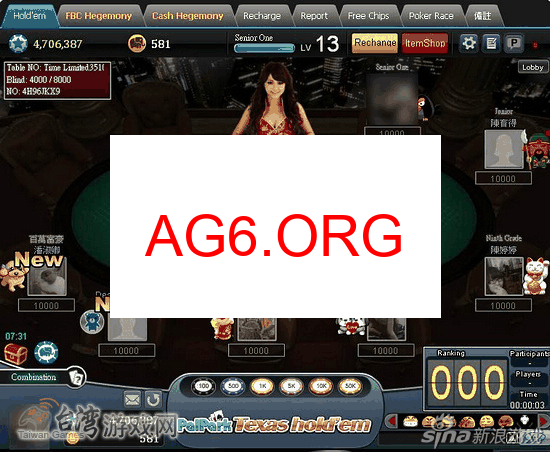 安卓下载二维码